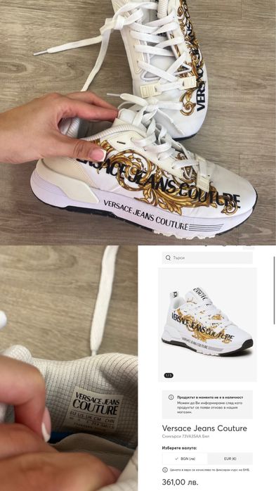 Оригинални сникърси на Versace Jeans Couture, 23,3 см, 36 размер
