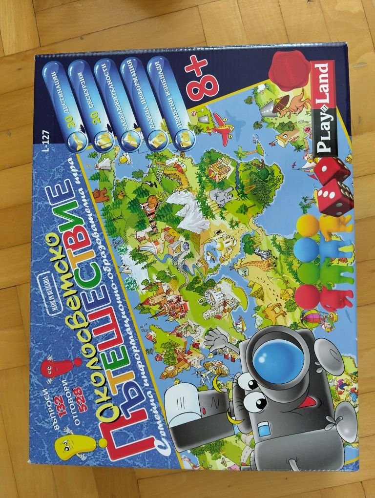 Сет настолни игри