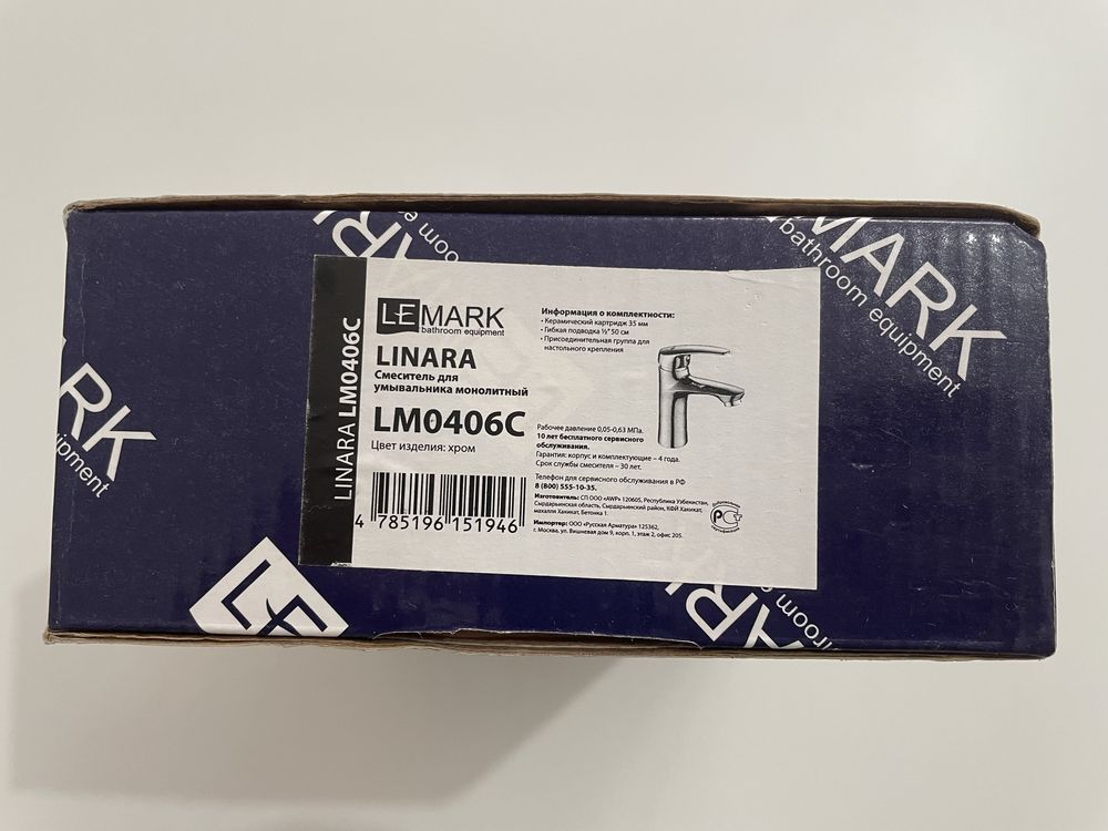 Смеситель для раковины (умывальника) Lemark Linara LM0406C