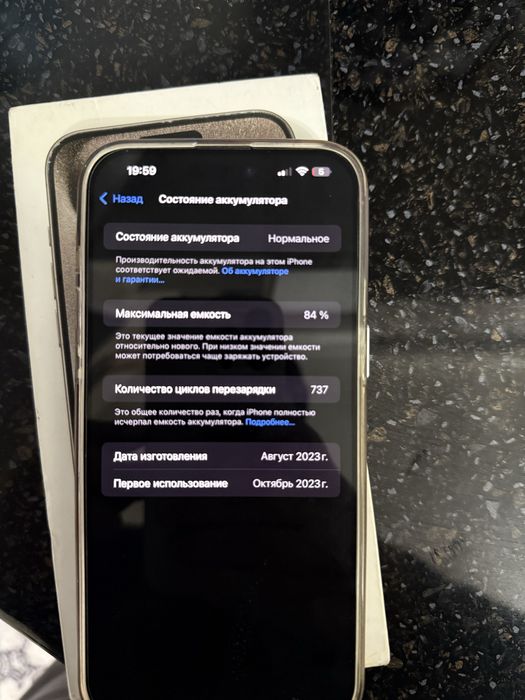 iPhone 15 pro max 256