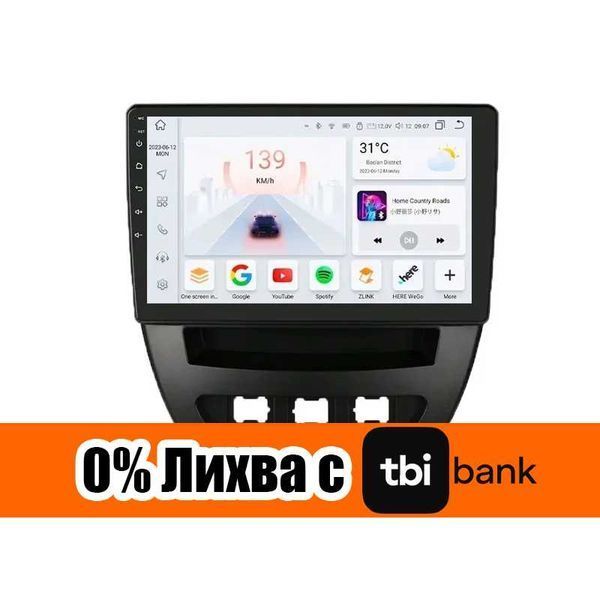 Citroen C1 2005г - 2014г Мултимедия Навигация Android