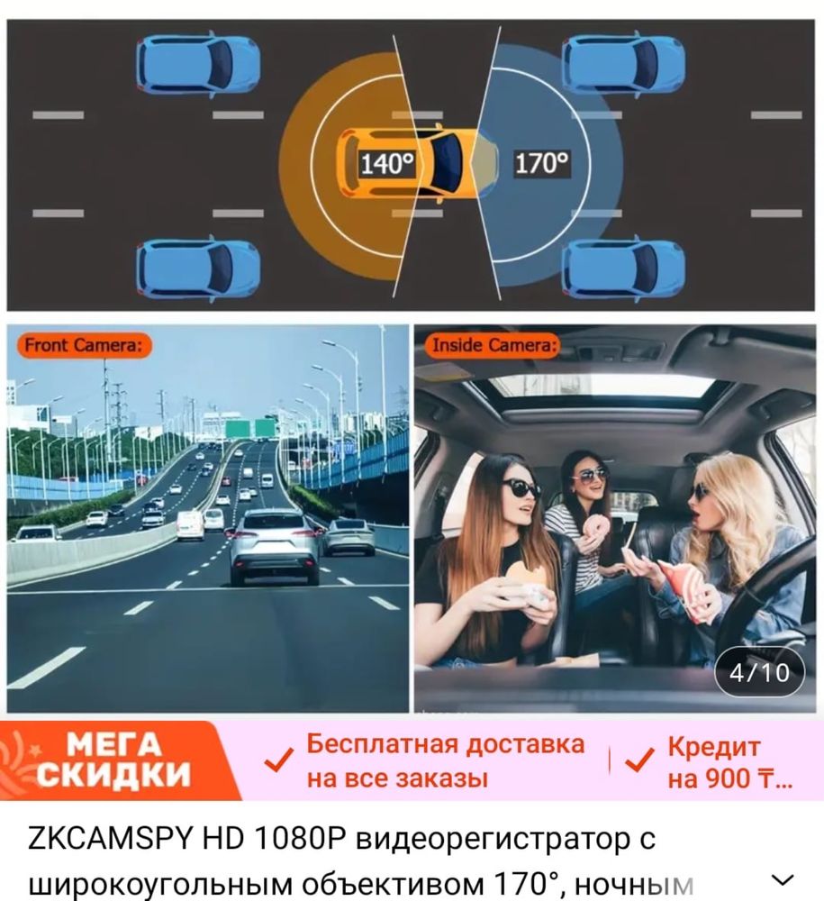 ZKCAMSPY HD  1080P  видеорегистратор с  широкоугольным обьективом