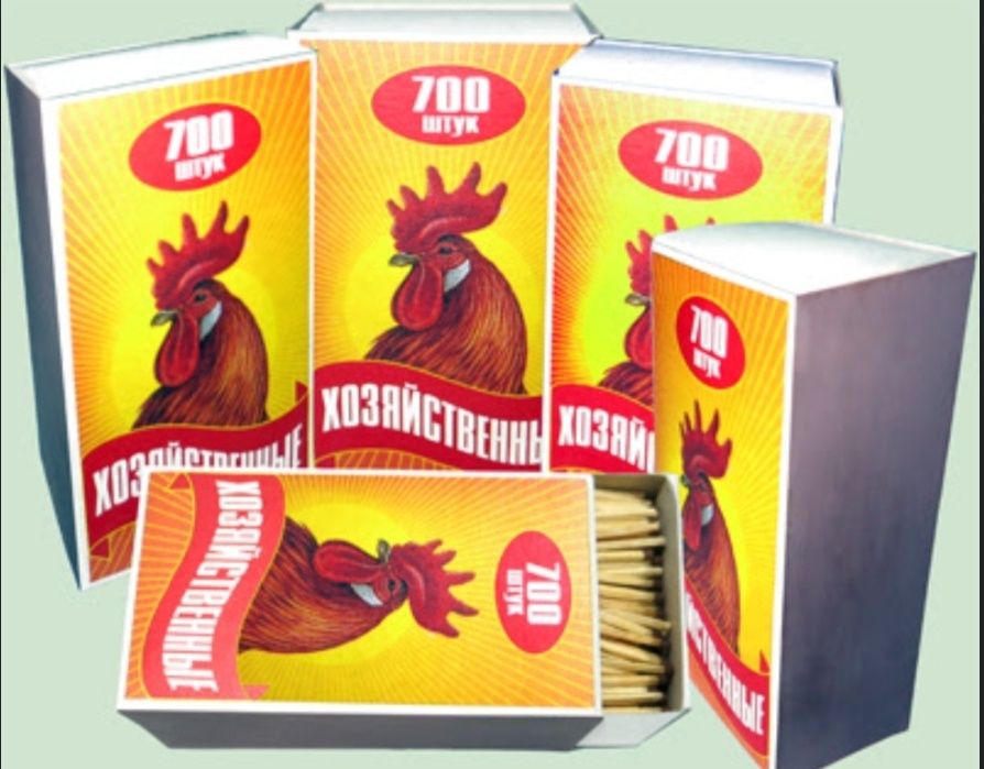 Хозяйственные спички