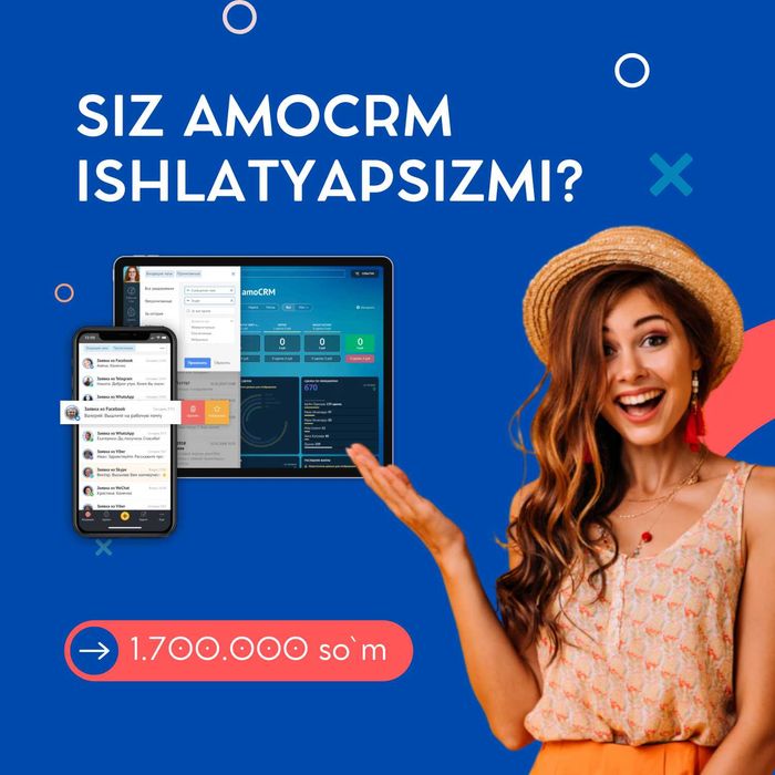 Экономия для микробизнеса: внедрение amoCRM бесплатно (0 сум)
