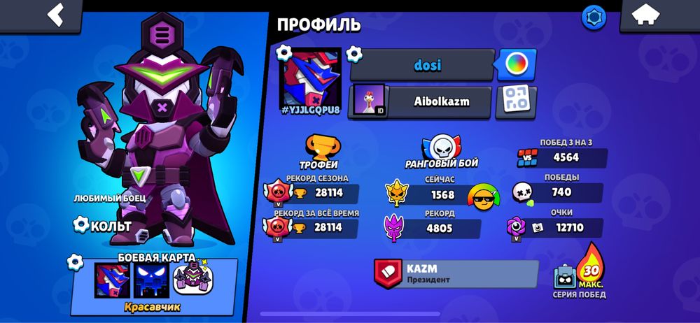 Тез арада сатлады