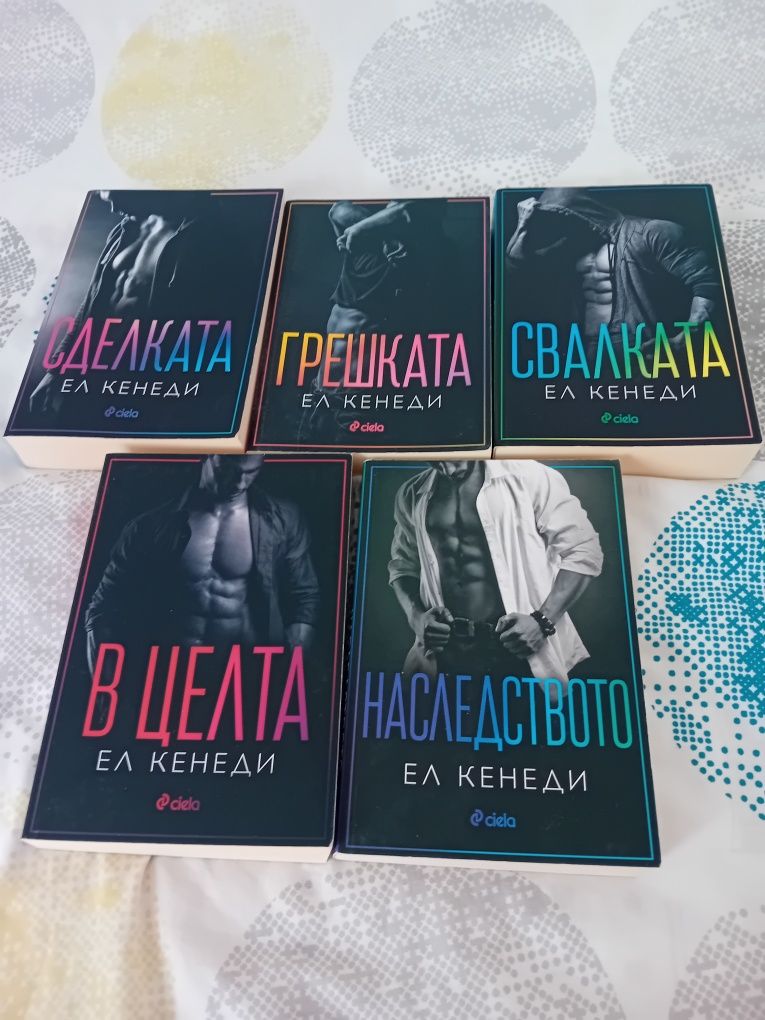 Книги- съвременно четиво