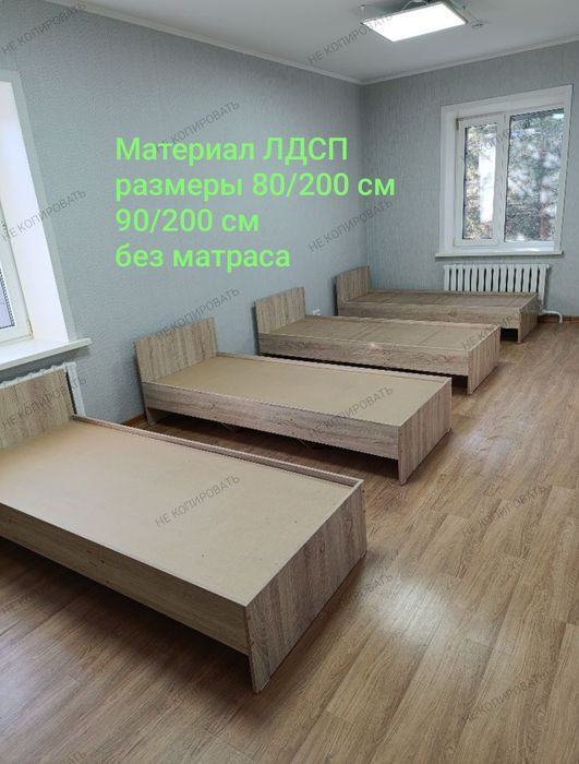 Кровати Новая Кровать