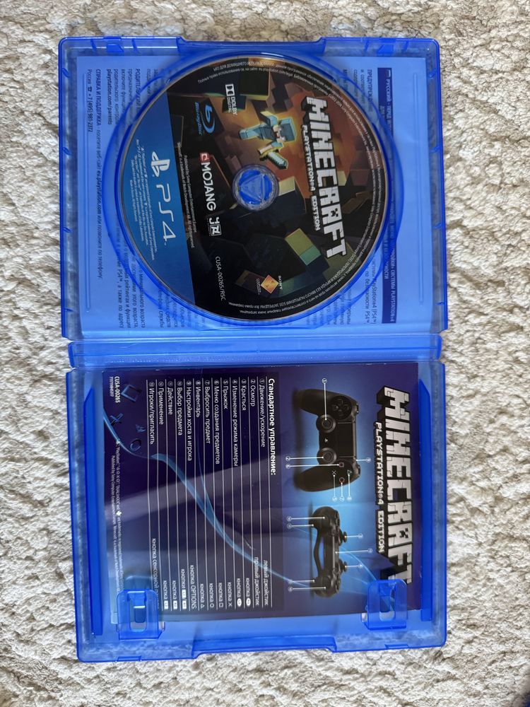 Диски для PS 4/5
