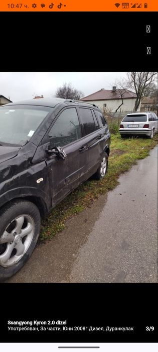 Ssang Yong Kyron