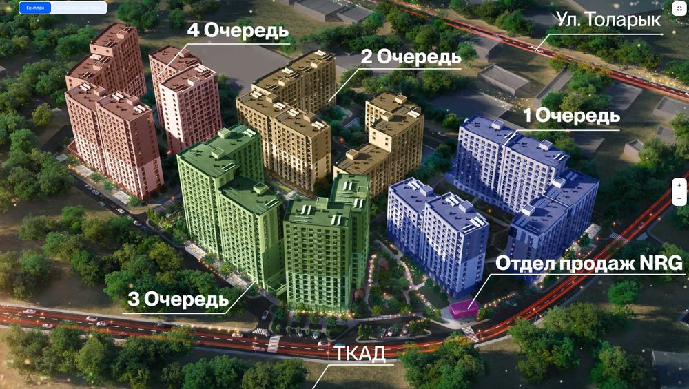 ГосИпотека! Скидка! Предоплата 30%.Ежемесячный платеж - 7 млн сум (XS)