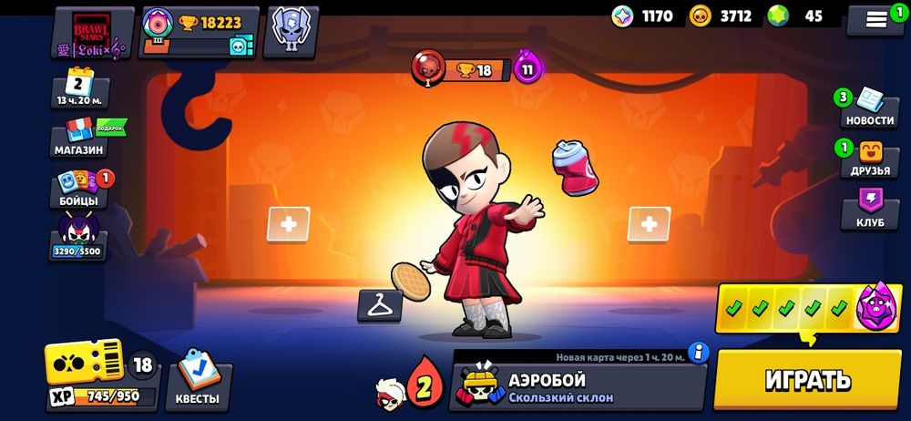 Продаю акаунт в браустрас