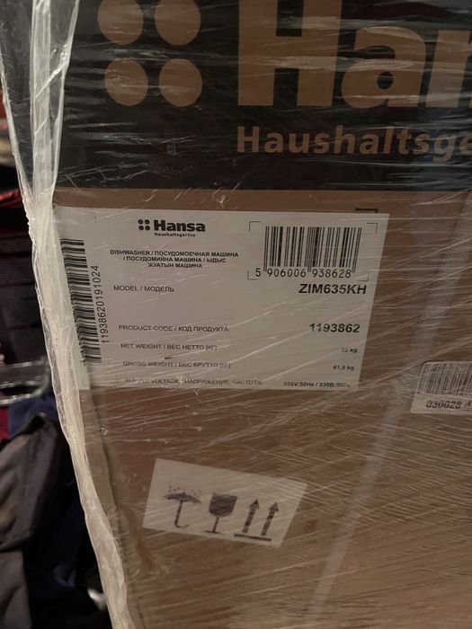 Пасуда мойкаа машинаа