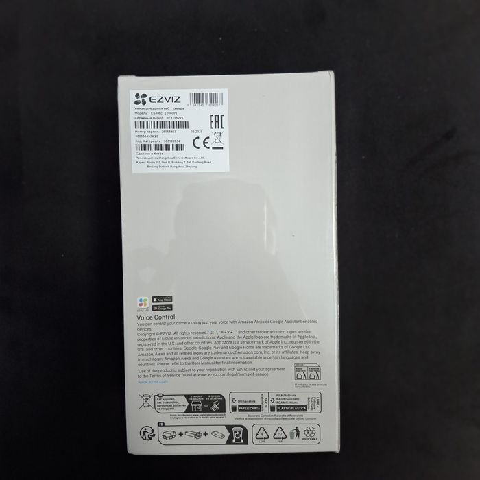 Ezviz kamera H6c Pro 1080p