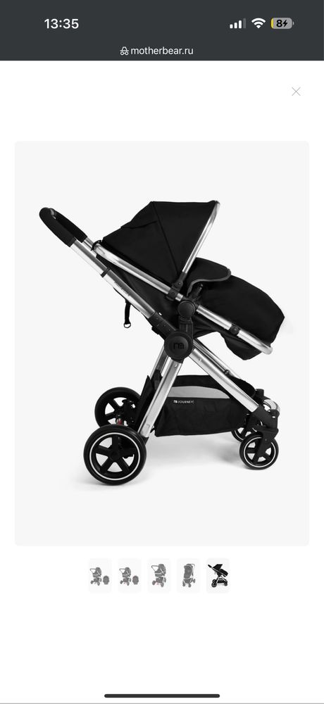 Коляска для детей mothercare