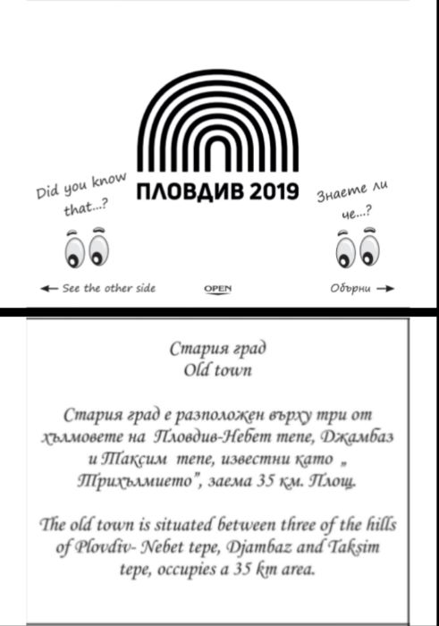 КЪСМЕТЧЕТА ЗА КАФЕ с ВАШЕ ЛОГО Късметчета за кафе и Вс други  късмети