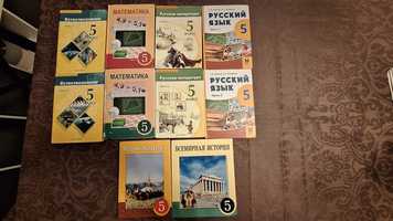 Учебники 5 класс русскоязычного обучения/ учебник 5 класс