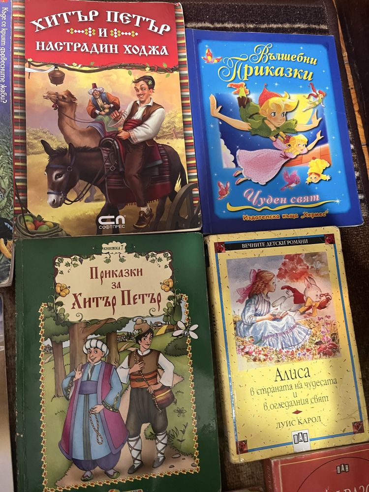 Книги- психология