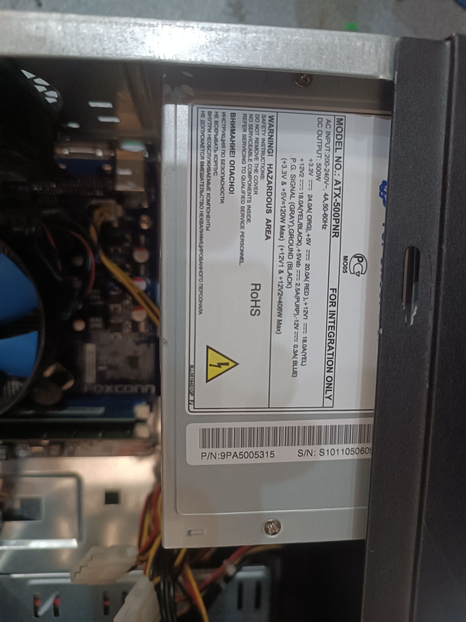 Системный блок i5 socket 1155