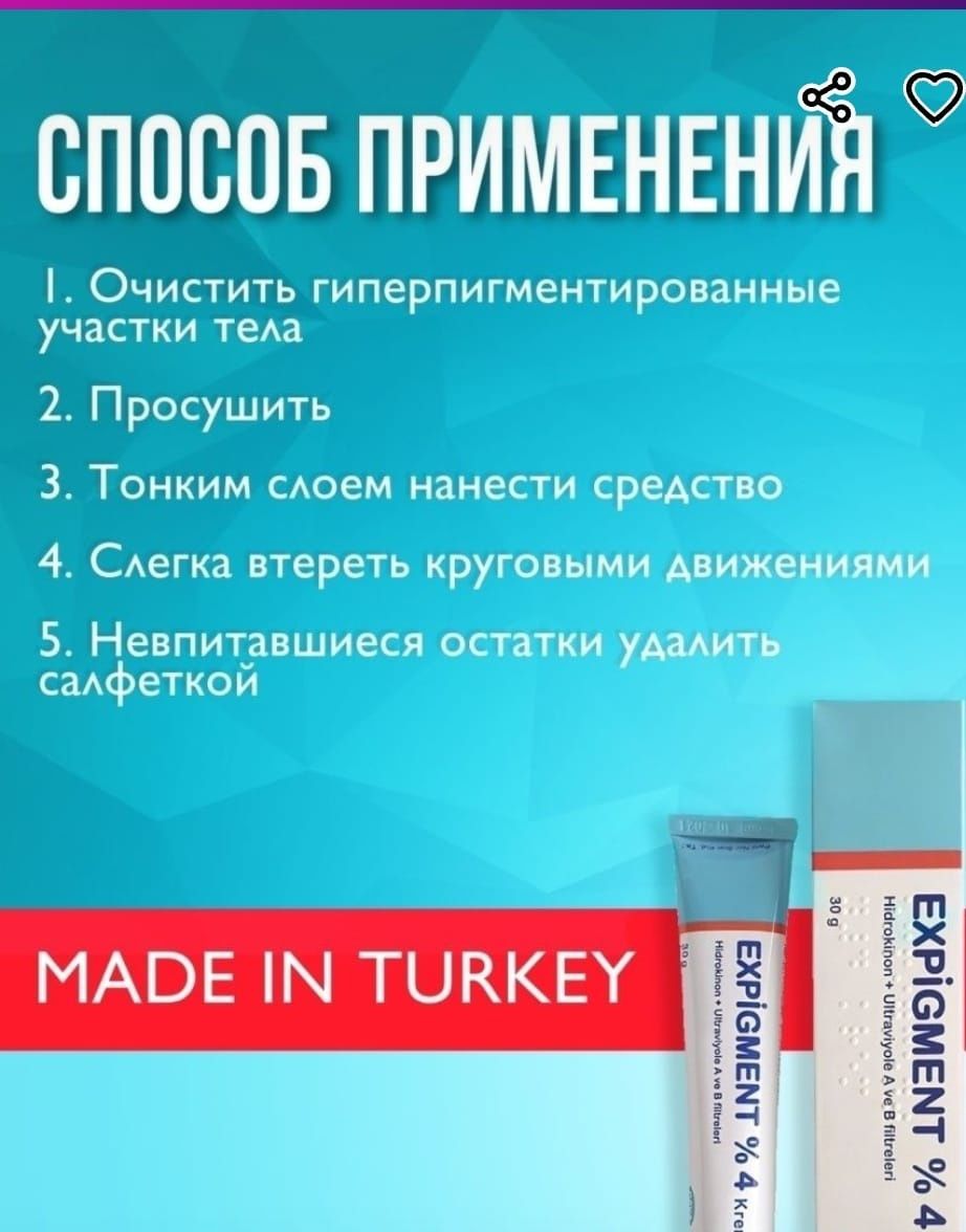 Продам.  К Р Е М