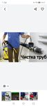 Santexnik xizmatlari 24/7  Toshkent shahar