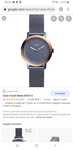 Ceas fossil dama neely es4312