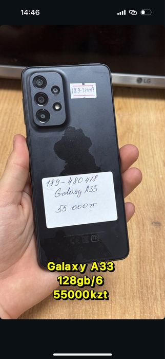 Galaxy A33 128gb