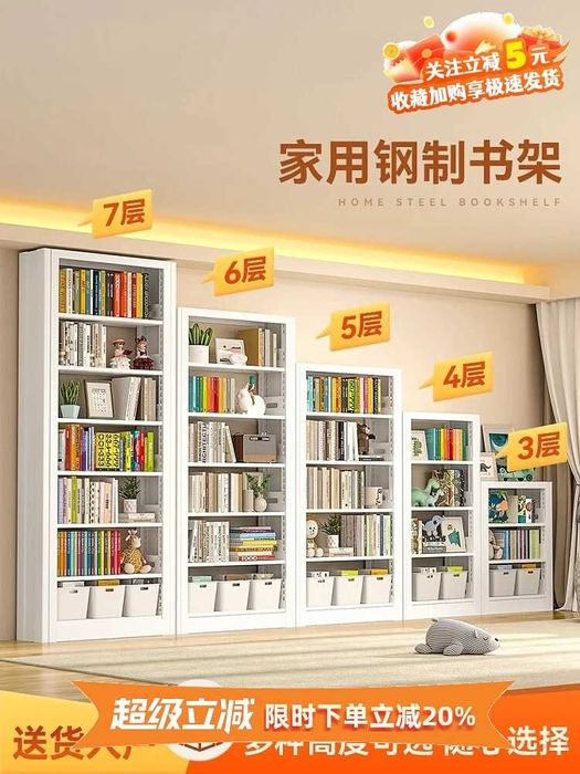 Книжная полка многоэтажная,  kop qavatli kitob javon