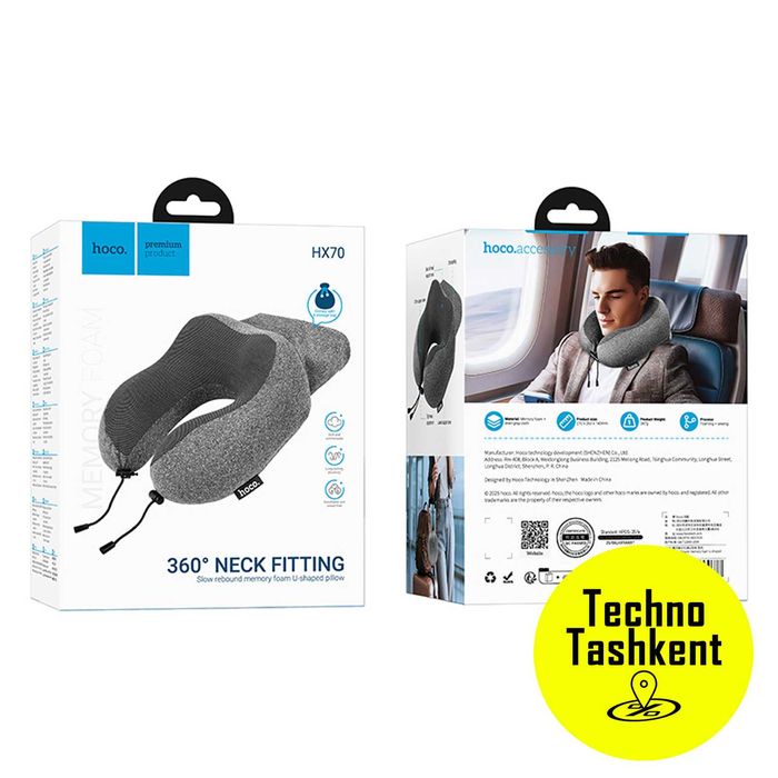 Подушка для шеи, с эффектом памяти, Hoco HX70 (Dostavka Bor)