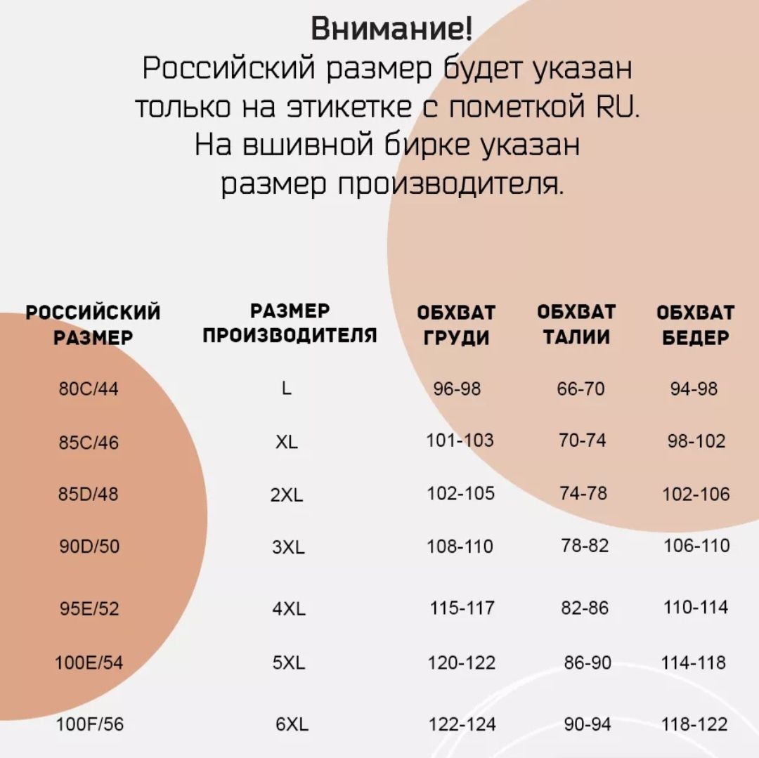 Купальники женский