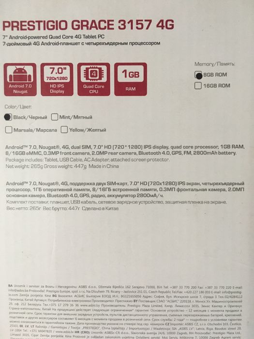 Таблет Prestigio grace 3157 4g