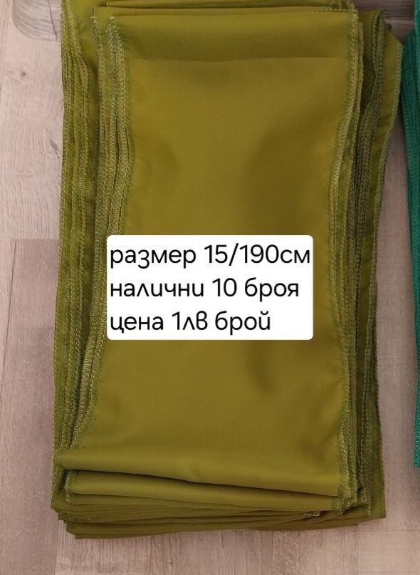 Нови панделки за стол