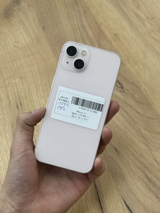 Iphone 13/Б.Момышулы 23 есть kaspi 0-0-24