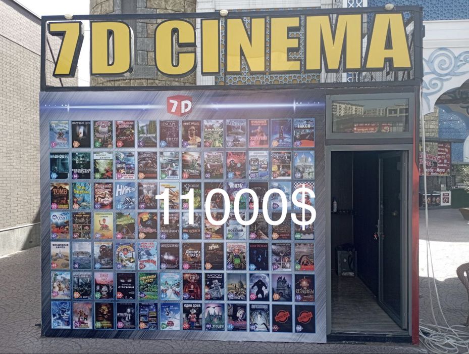 7D cinema 5D cinema аттракцион биноси билан