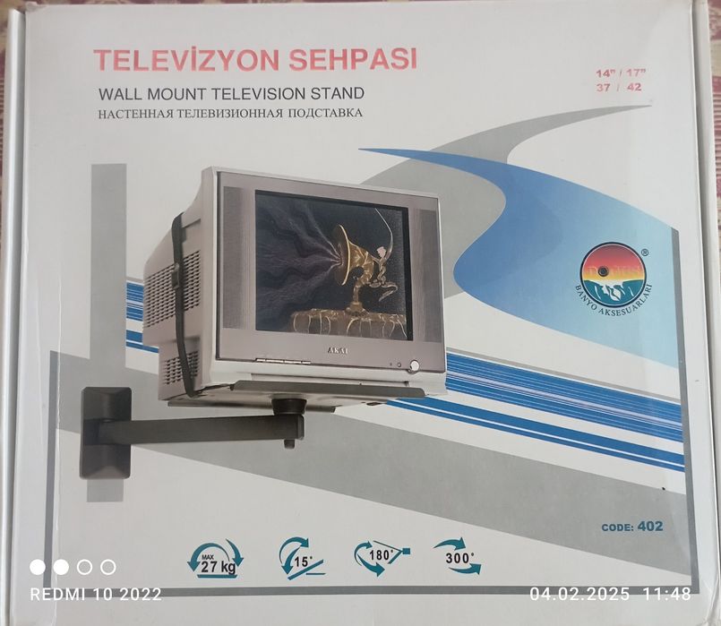 Крепление на стену