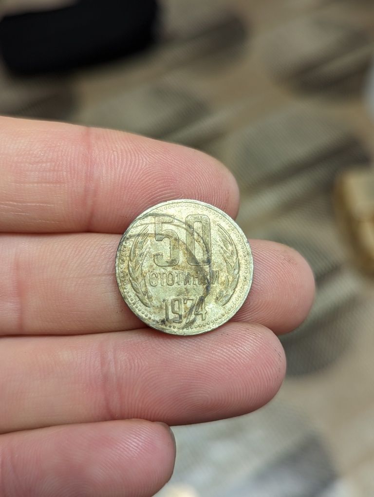 Сатри български монети
