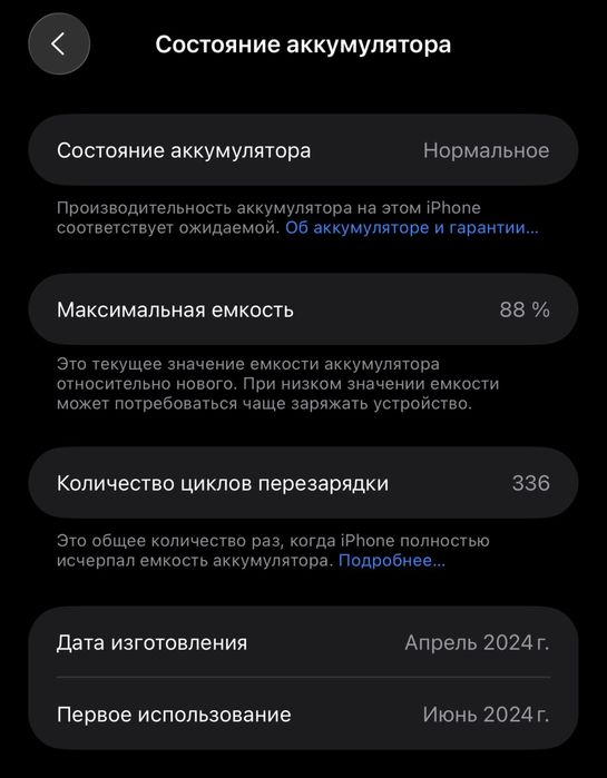 IPhone 15 Pro Max 256