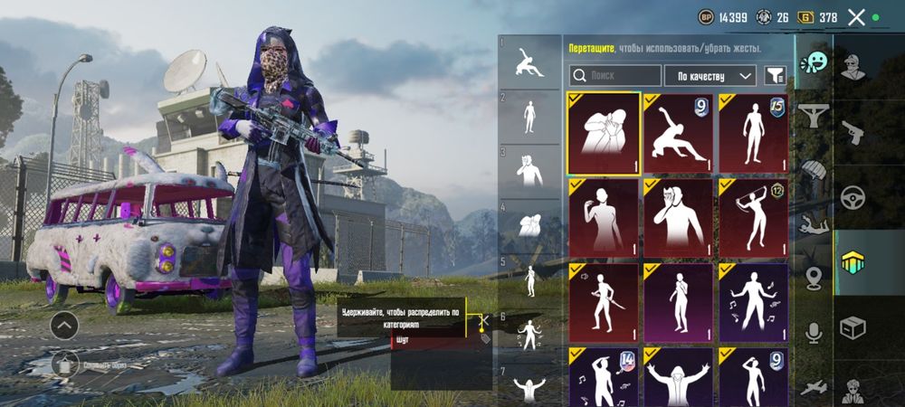 Продам аккаунт Pubg mobile (пабг)