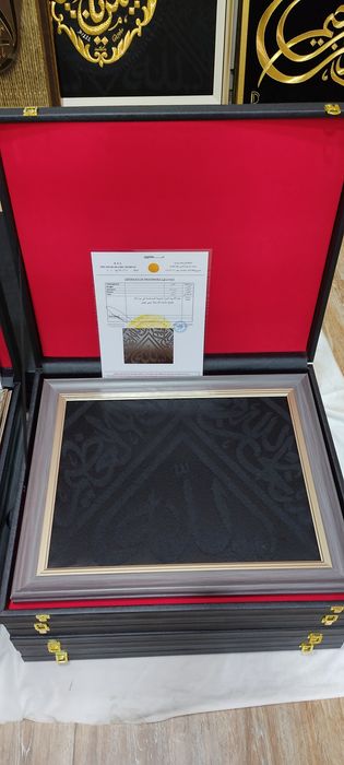 "KISVA" Саудиядани муборак Каъбапўшти