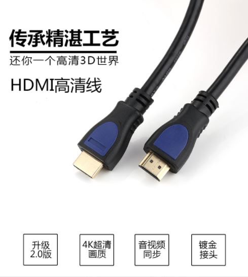 HDMI кабель с поддержкой 3D и 4К высокого качества. Интерфейсный кабел