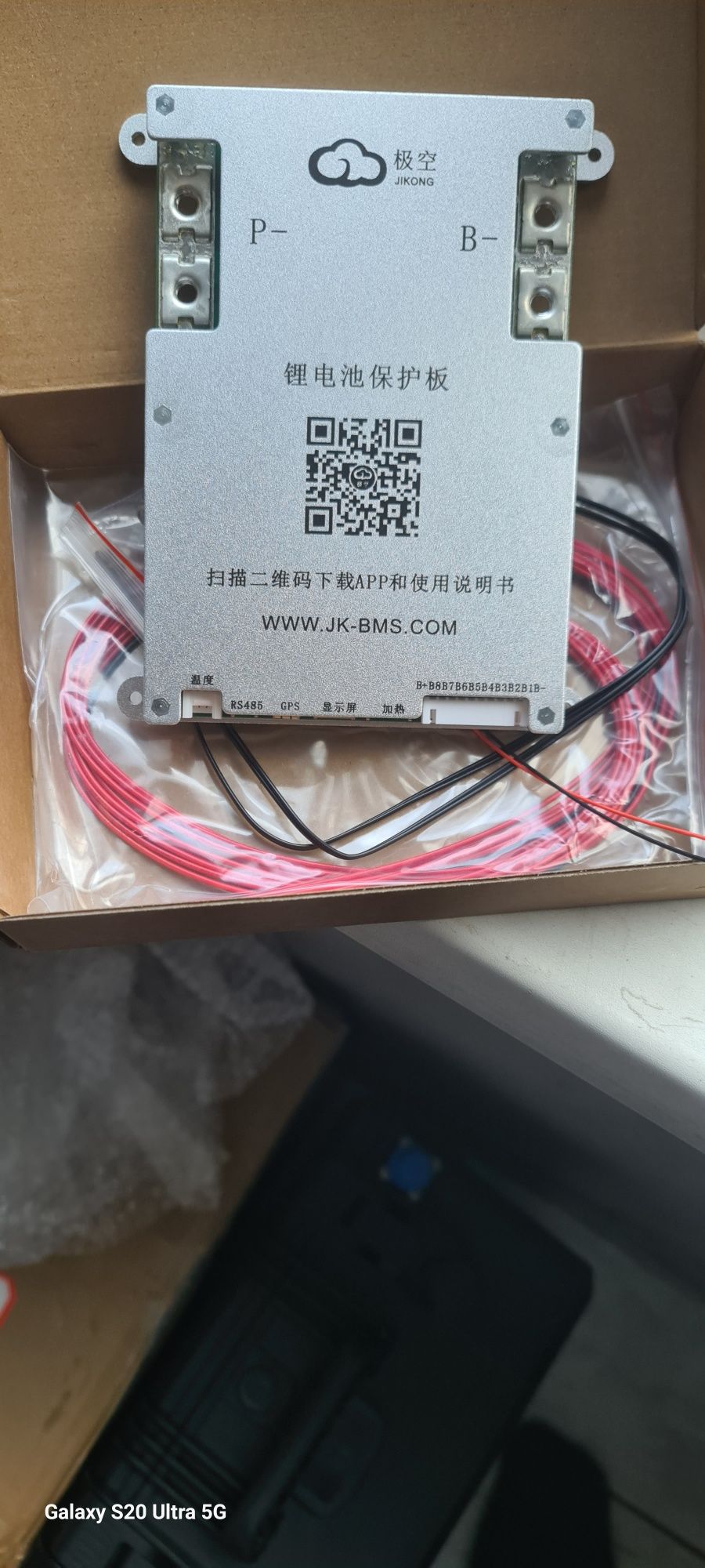 BMS плата 4S, lifepo 4  аккумуляторы, балансиры
