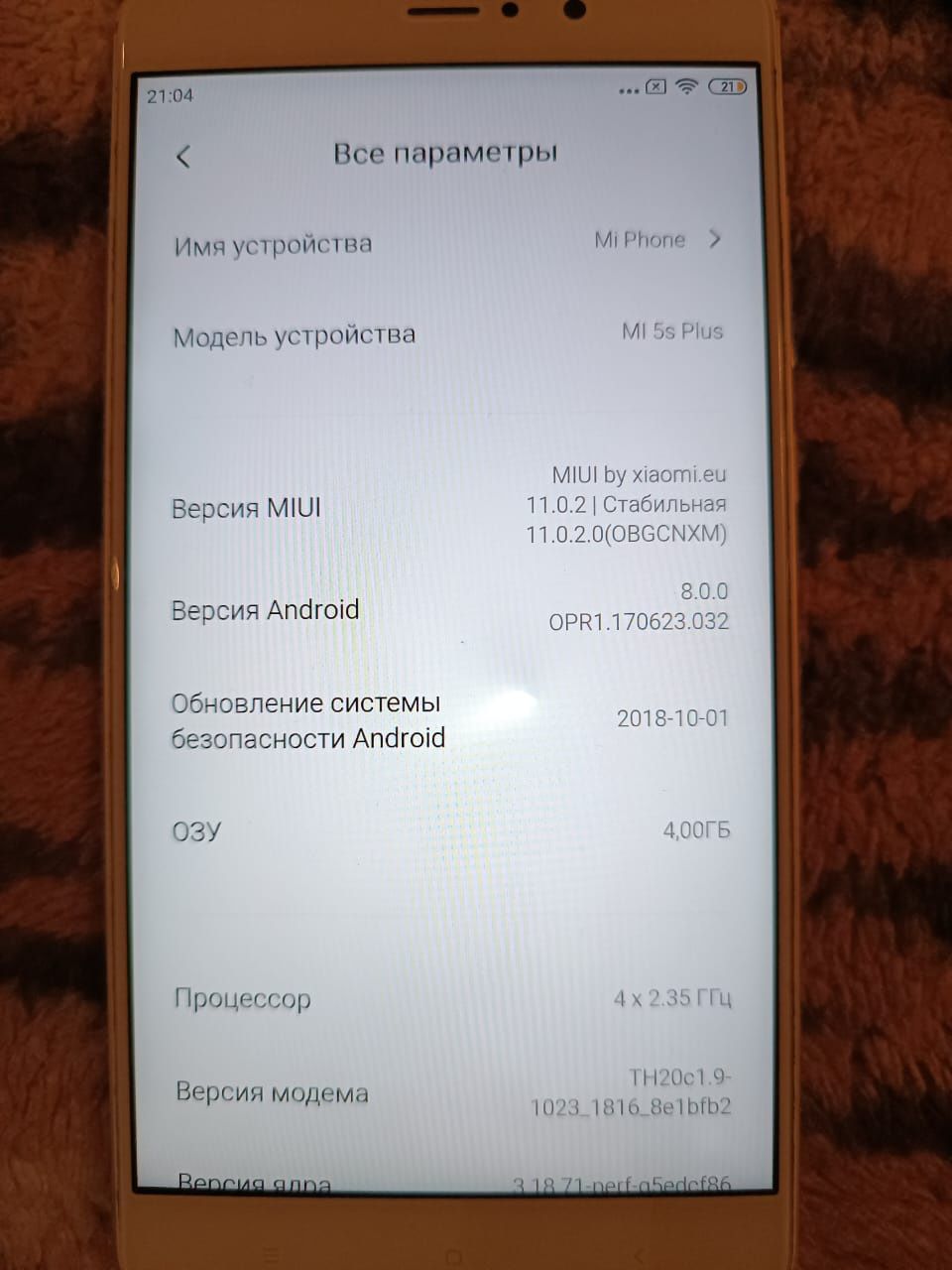 Продаём телефон MI 5S PLUS в отличном состояний ТОРГ!!!СРОЧНО!!!