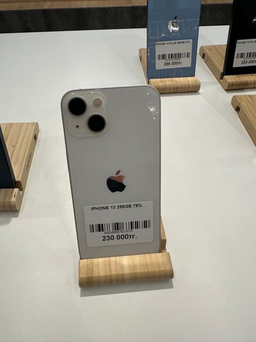 Iphone 13 128 и 256gb