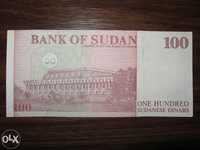 Bancnota de 100 sudanese dinars pentru colectionari