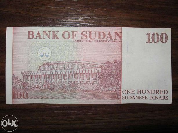 Bancnota de 100 sudanese dinars pentru colectionari