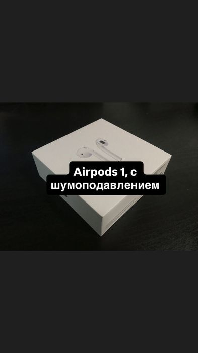 Продаю блютуз наушники  новые