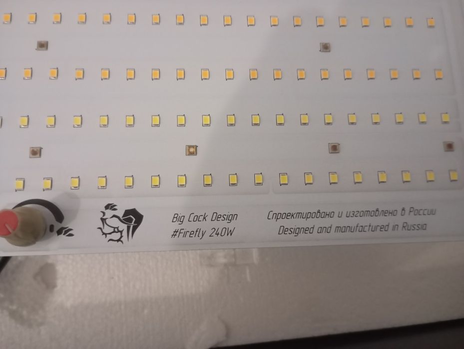 Фито светильник 100 000 т.