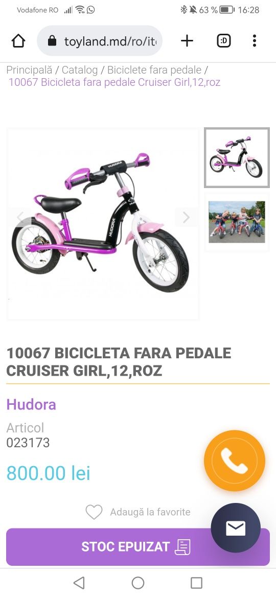 Bicicleta Hudara fara pedale