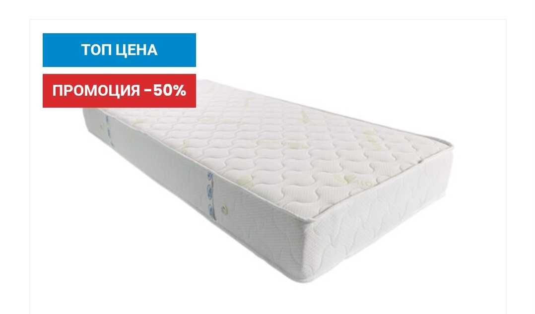 НОВ Двулицев матрак