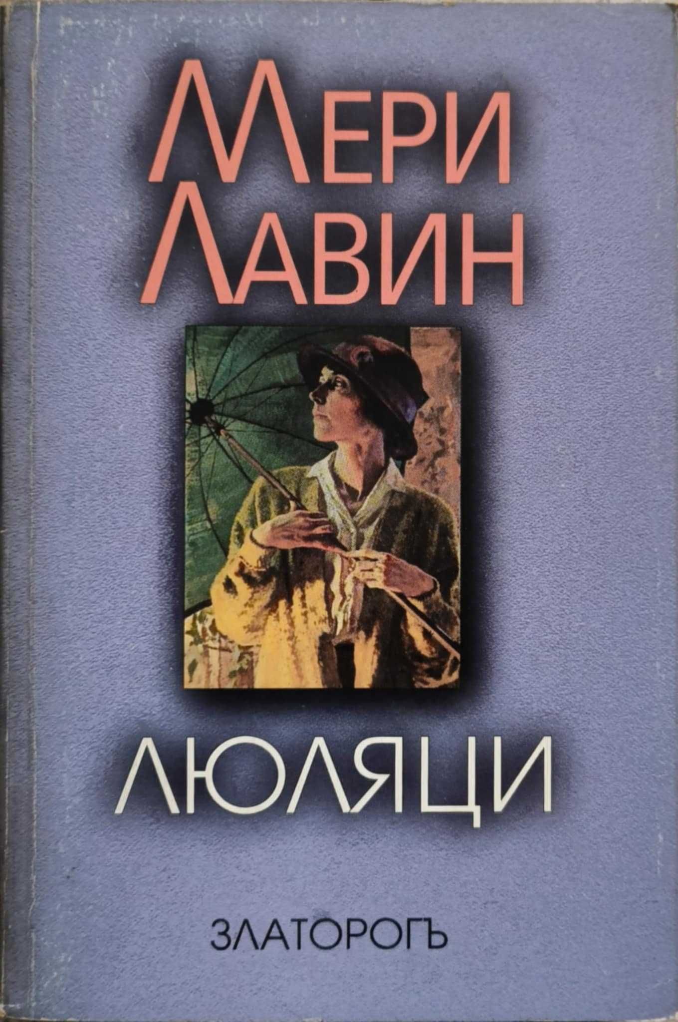 Книги - различни категории