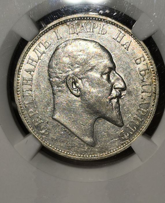 Царски и княжески БГ монети 1881 до 1943г.